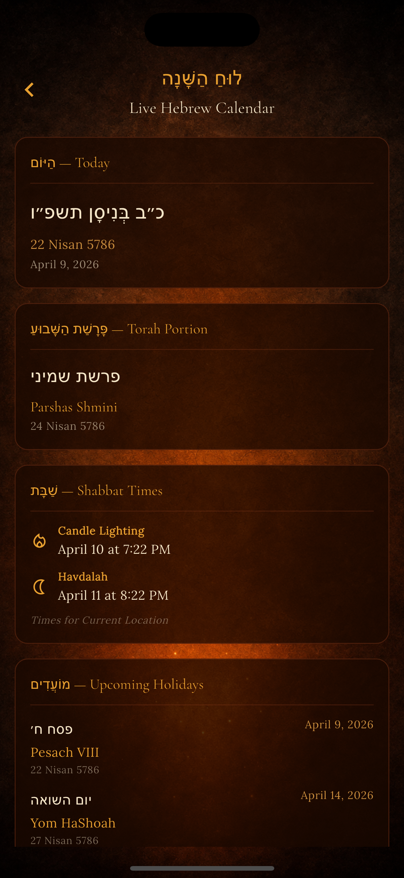 Live Hebrew Calendar