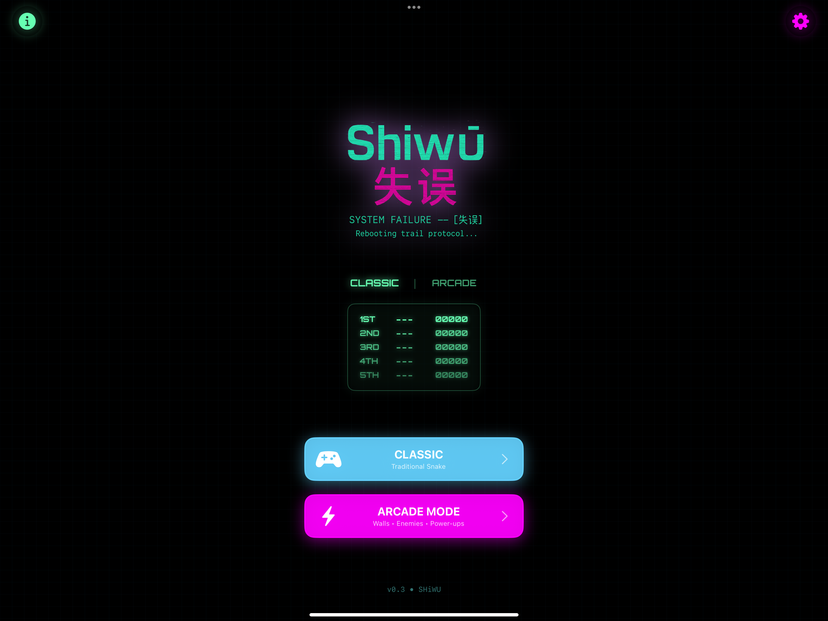 Shīwù Digital Chaos